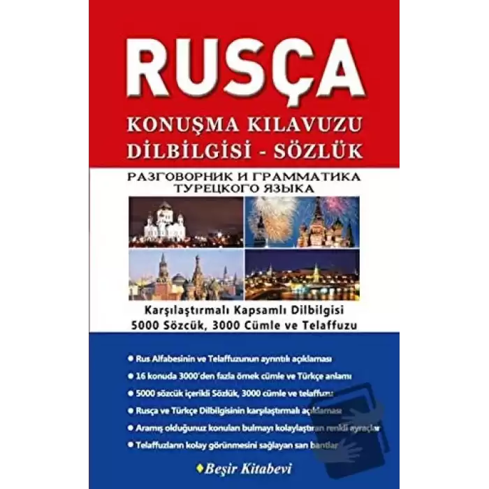 Rusça Konuşma Kılavuzu Dilbilgisi - Sözlük