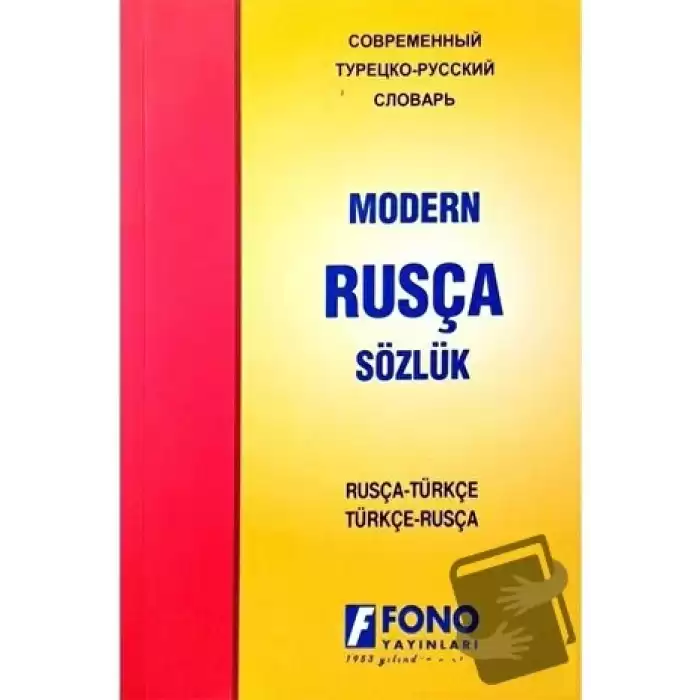 Rusça Modern Sözlük (Rusça / Türkçe - Türkçe / Rusça)