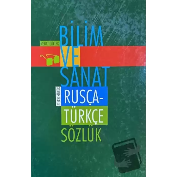 Rusça - Türkçe Sözlük