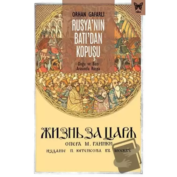 Rusya’nın Batı’dan Kopuşu: Doğu ve Batı Arasında Rusya