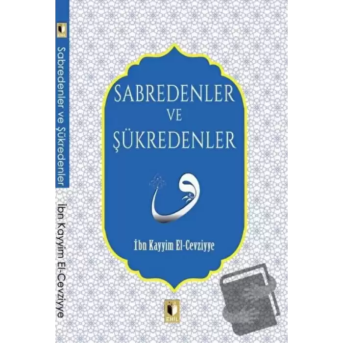 Sabredenler ve Şükredenler