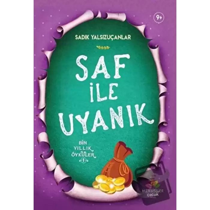 Saf İle Uyanık