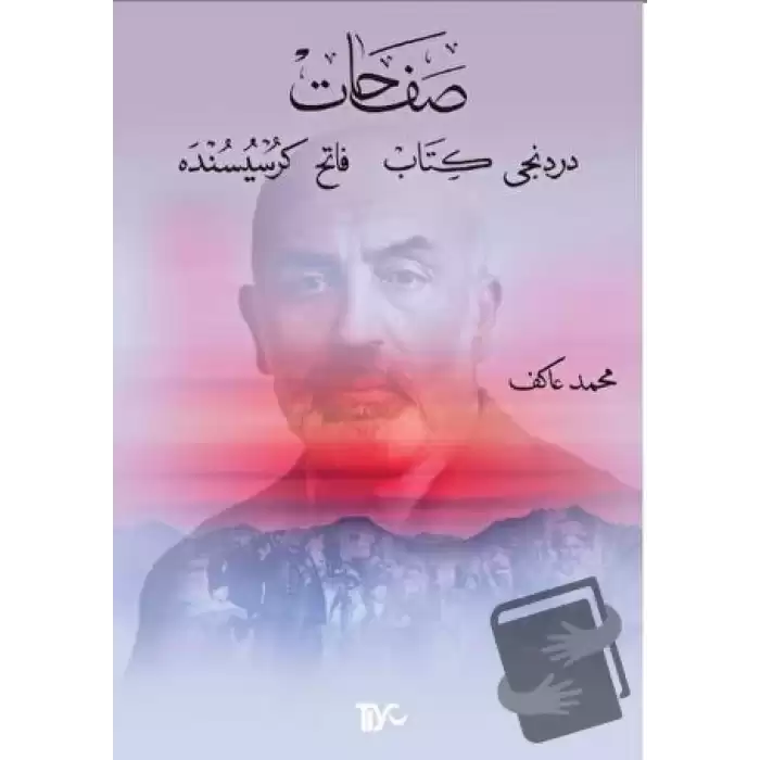 Safahat Beşinci Kitap Hatıralar