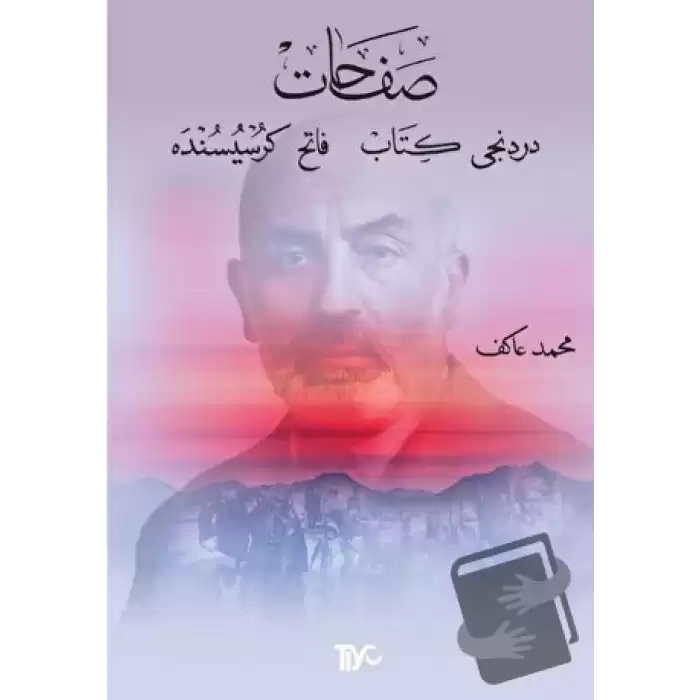 Safahat Dördüncü Kitap, Fatih Kürsüsünde