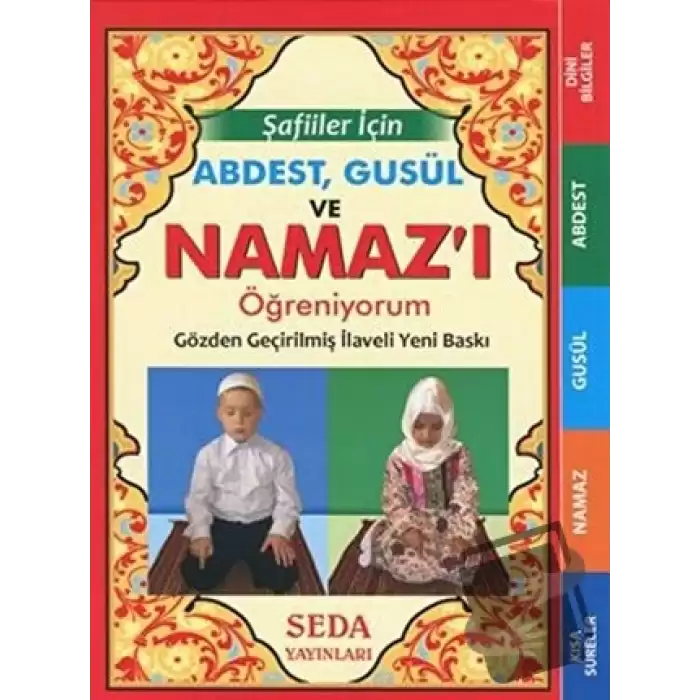 Şafiiler İçin Abdest, Gusül ve Namazı Öğreniyorum (Kod: 135)