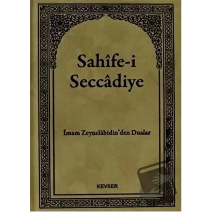 Sahife-i Seccadiye (Ciltli)