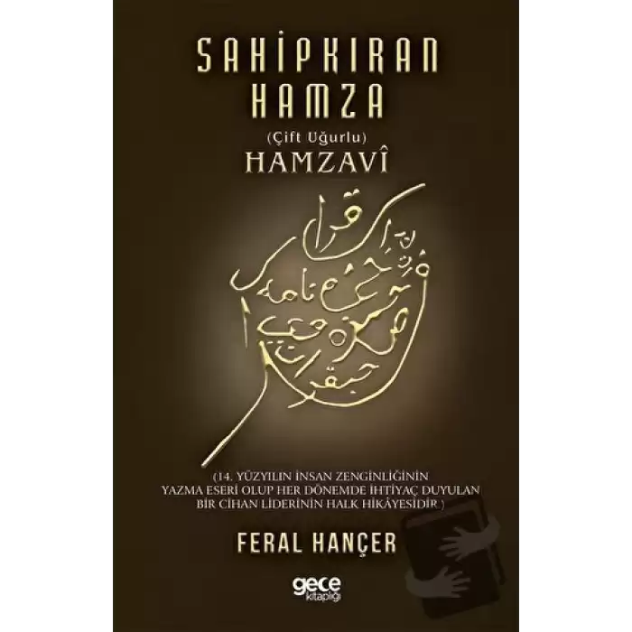 Sahip Kıran Hamza (Çift Uğurlu) Hamzavi