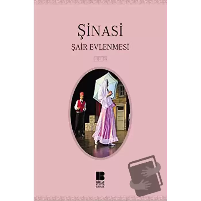 Şair Evlenmesi