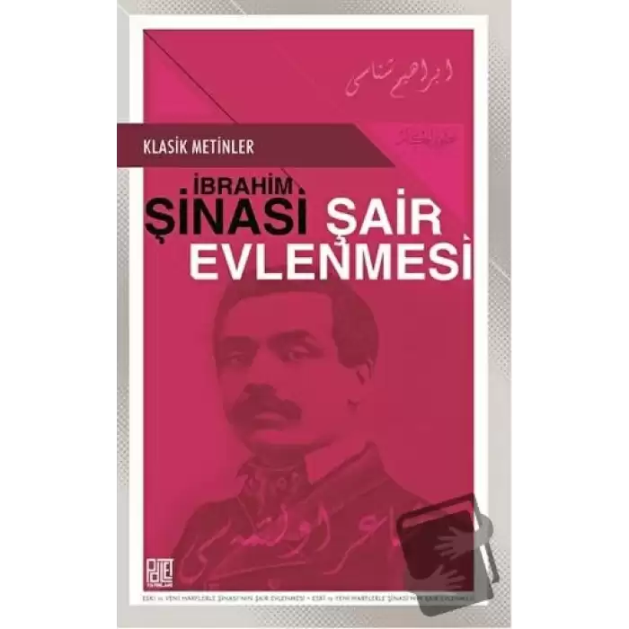 Şair Evlenmesi