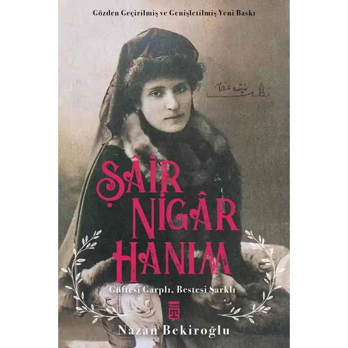 Şair Nigar Hanım