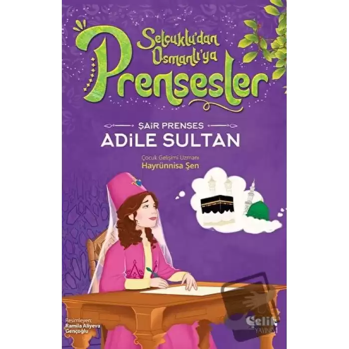 Şair Prenses Adile Sultan