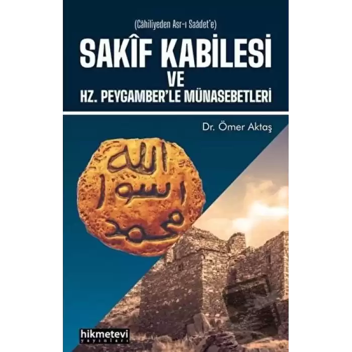 Sakif Kabilesi ve Hz. Peygamberle Münasebetleri