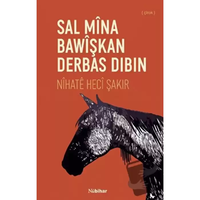 Sal Mina Bawişkan Derbas Dibin