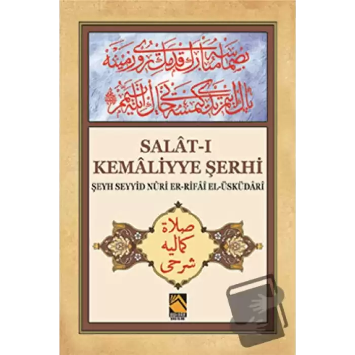 Salat-ı Kemaliyye Şerhi