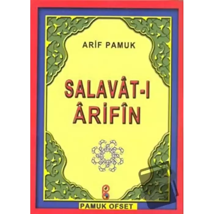 Salavat-ı Arifin (Dua-118)