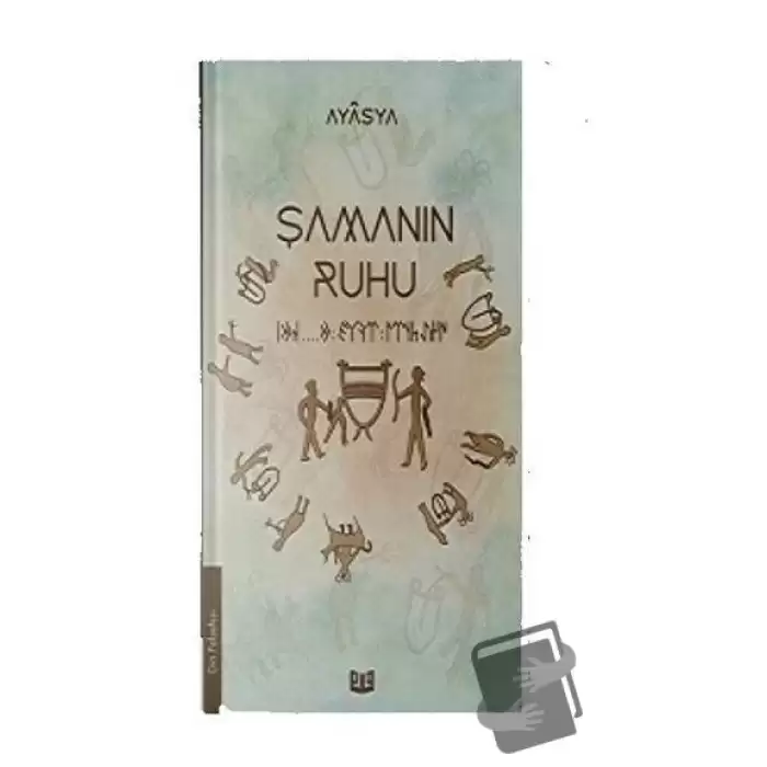 Şamanın Ruhu (1. Kitap)