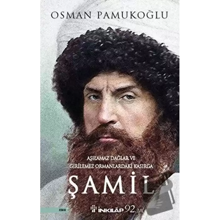 Şamil