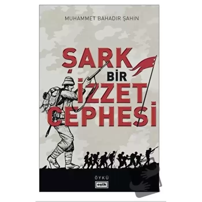 Şark Bir İzzet Cephesi