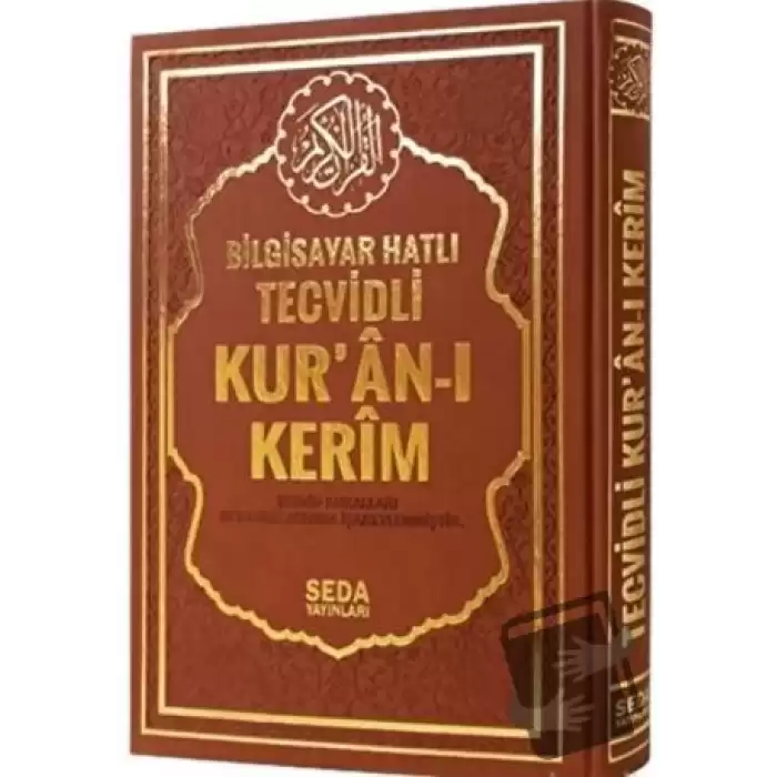 Satır Altı Tecvidli Kur’an-ı Kerim (Rahle Boy) (Ciltli)