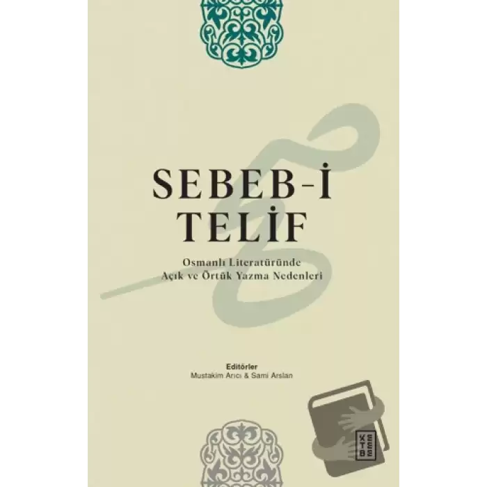 Sebeb-i Telif Osmanlı Literatüründe Açık ve Örtük Yazma Nedenleri