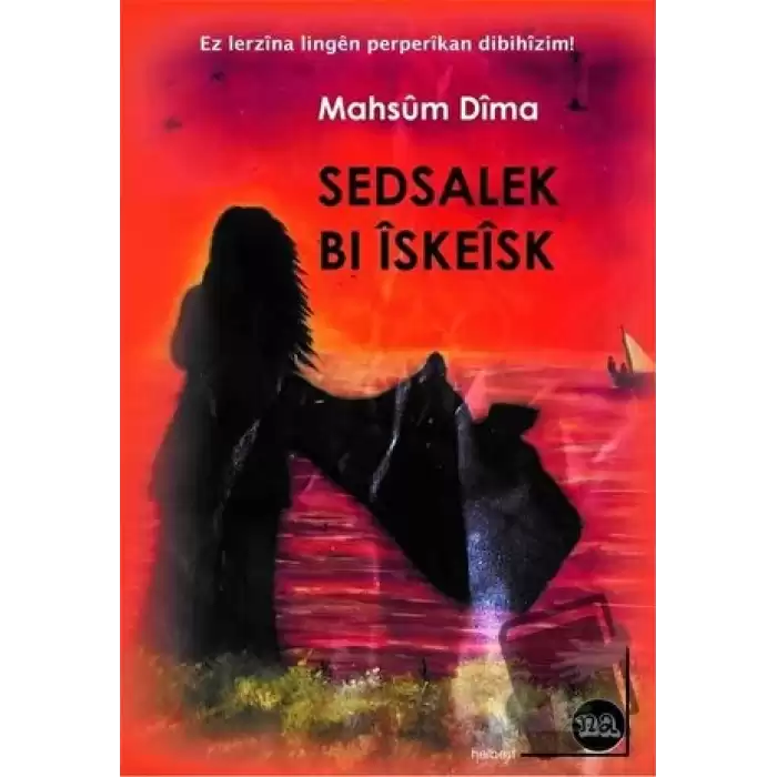 Sedsalek Bi İskeisk