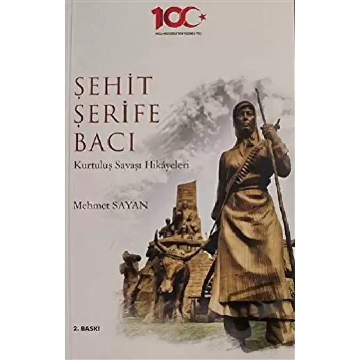 Şehit Şerife Bacı