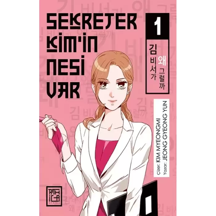 Sekreter Kim’in Nesi Var 1