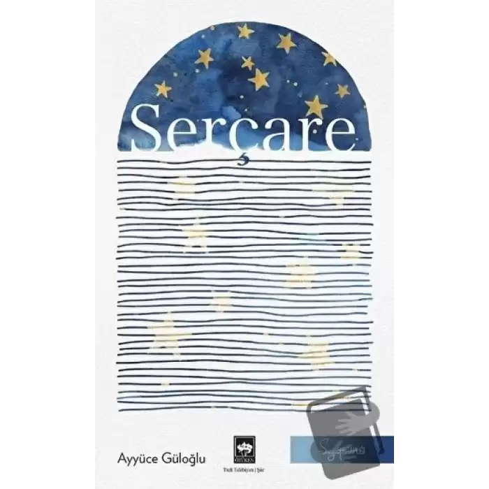 Serçare