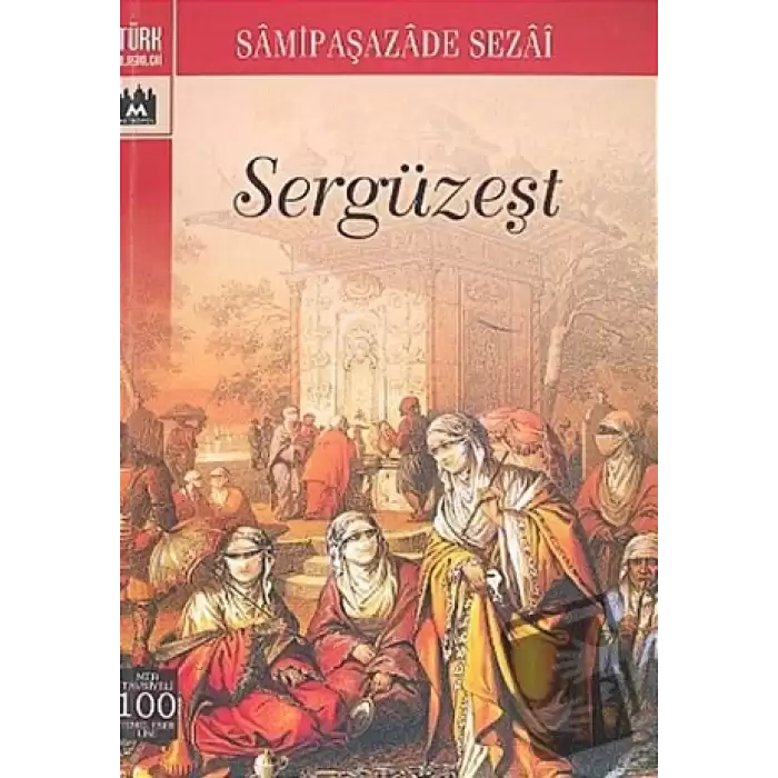 Sergüzeşt