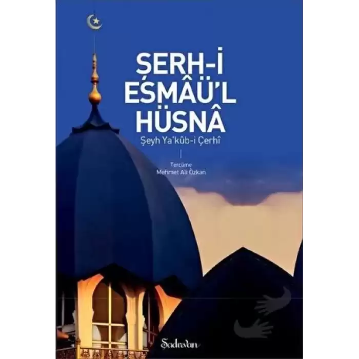 Şerh-i Esmaül Hüsna