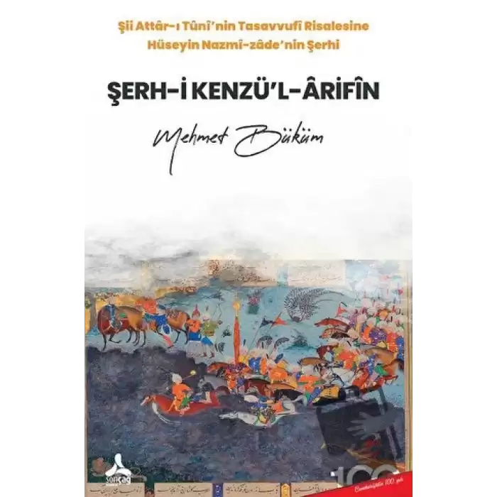 Şerh-i Kenzü’l-Arifîn