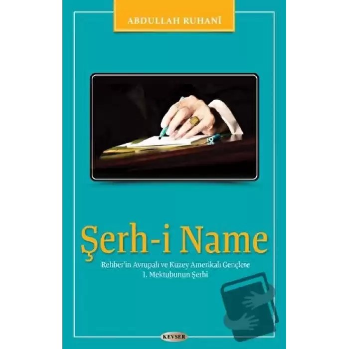 Şerh-i Name