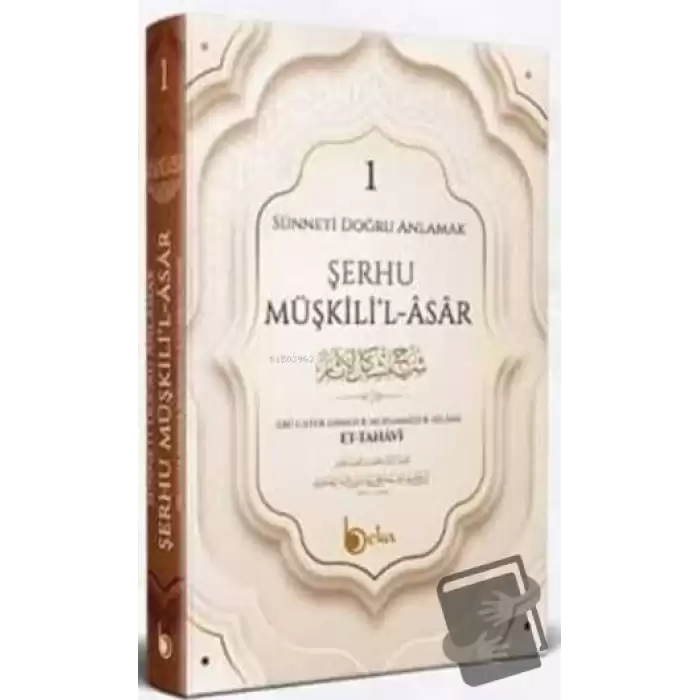 Şerhu Müşkilil Asar