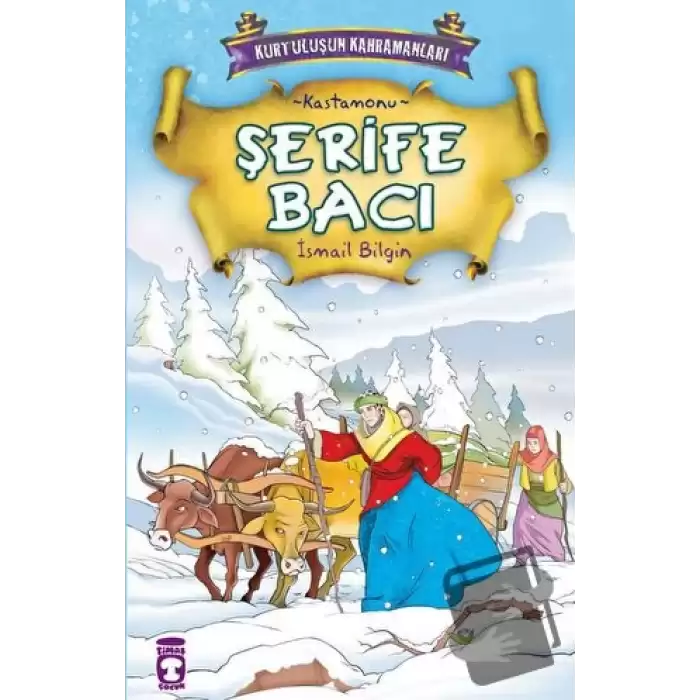 Şerife Bacı