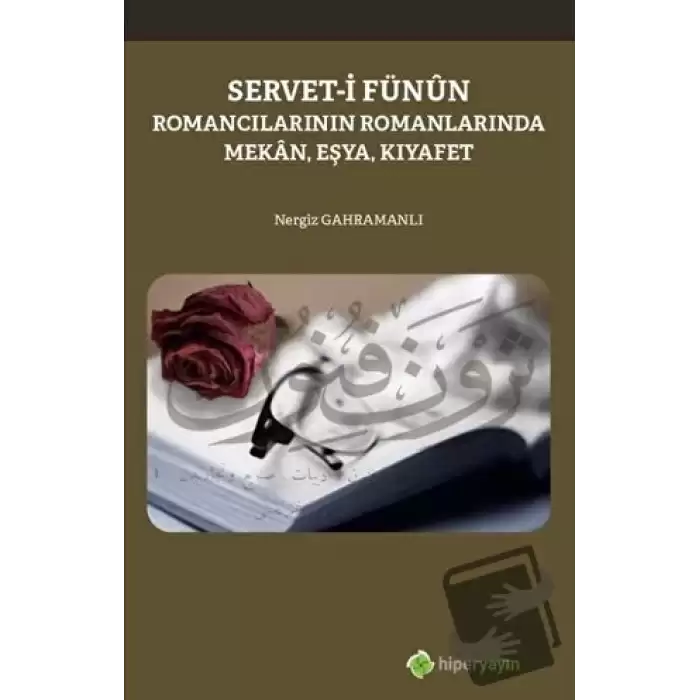 Servet-i Fünun