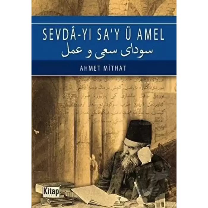 Sevdayı Say ü Amel