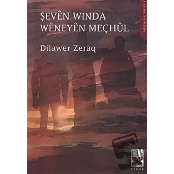 Şeven Winda Weneyen Meçhul