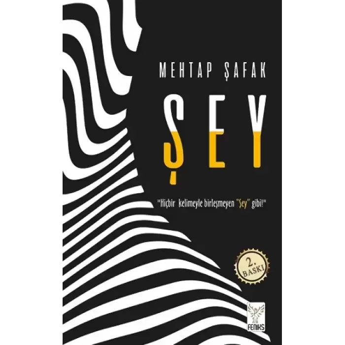 Şey