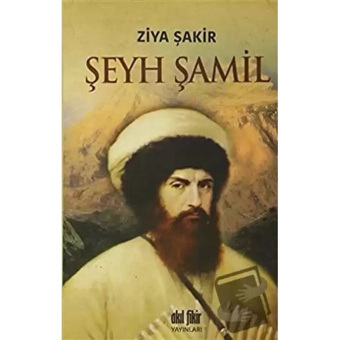 Şeyh Şamil