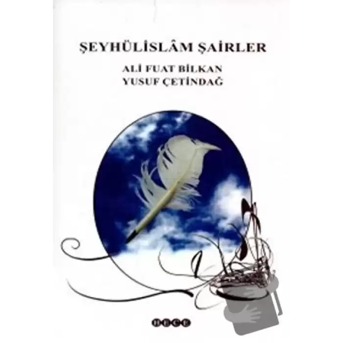 Şeyhülislam Şairler