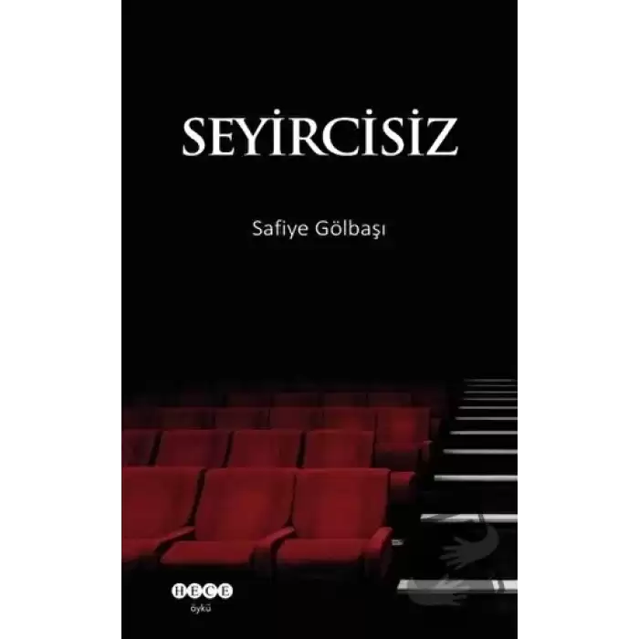 Seyircisiz