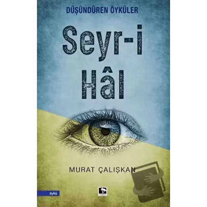 Seyr-i Hal