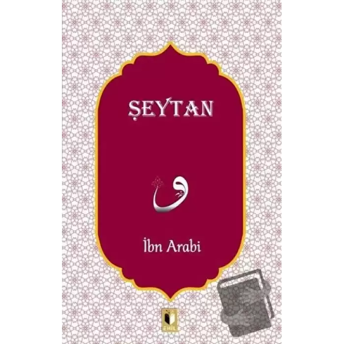 Şeytan