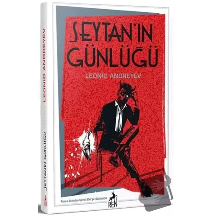 Şeytanın Günlüğü