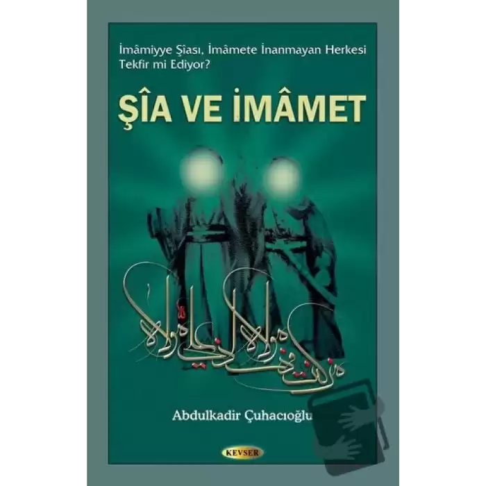 Şia ve İmamet