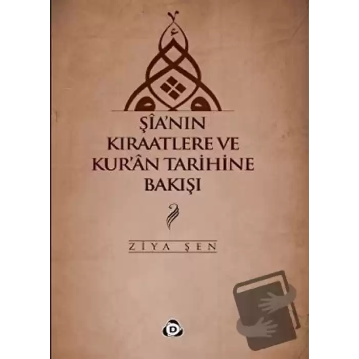 Şia’nın Kıraatlere ve Kur’an Tarihine Bakışı