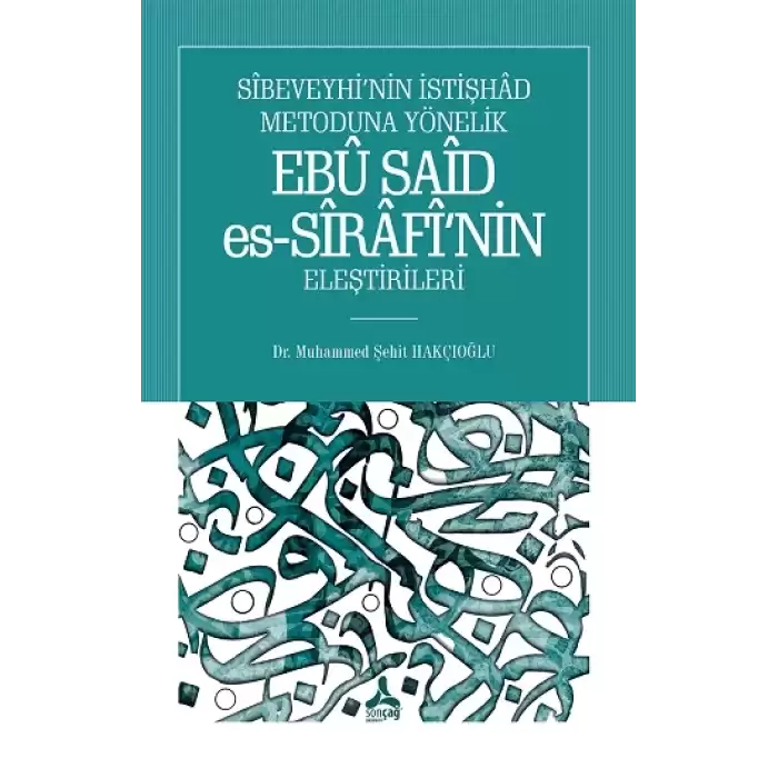 Sibeveyhinin İstişhad Metoduna Yönelik Ebu Said Es-Sirafinin Eleştirileri