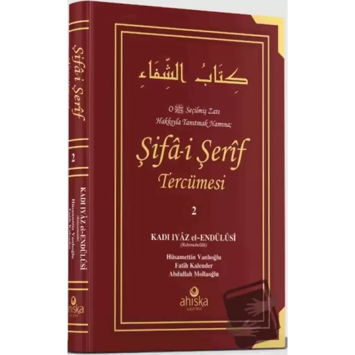 Şifai Şerif Tercümesi 2. Cilt (Ciltli)