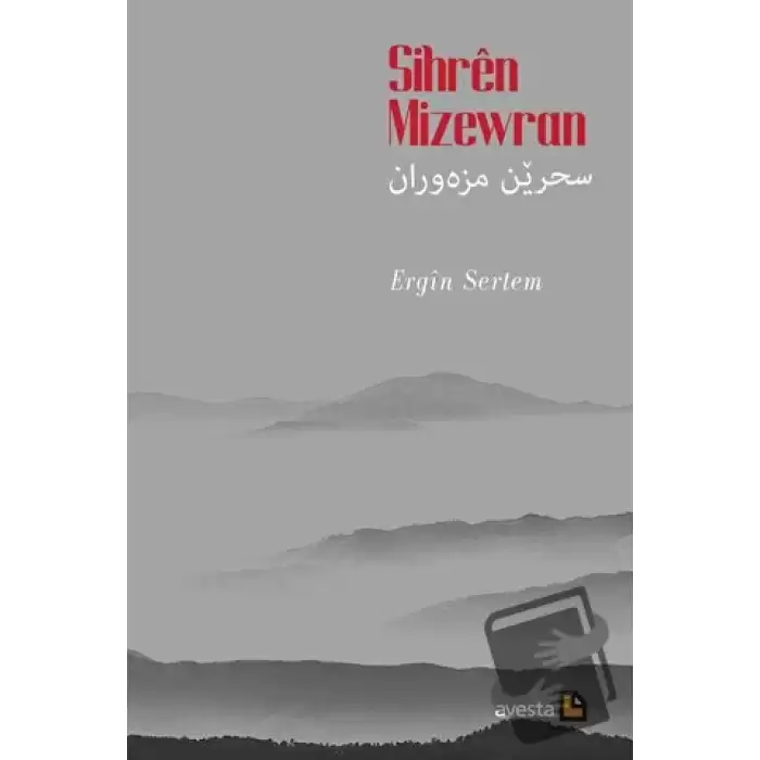 Sihren Mizewran