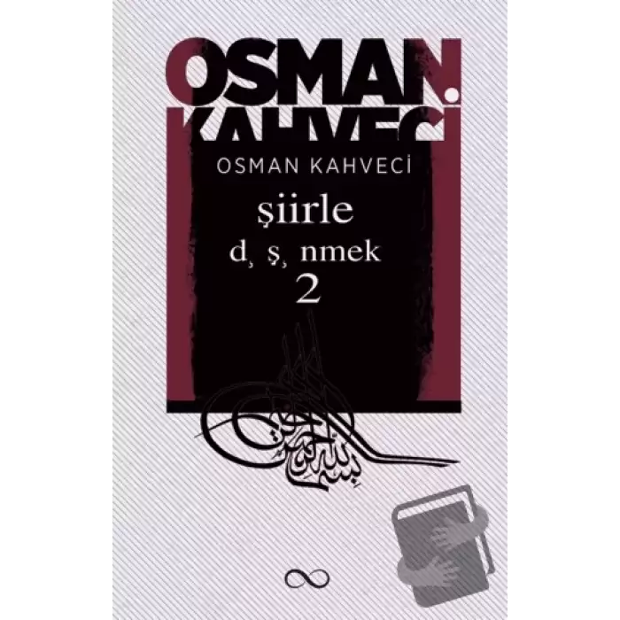 Şiirle Düşünmek 2